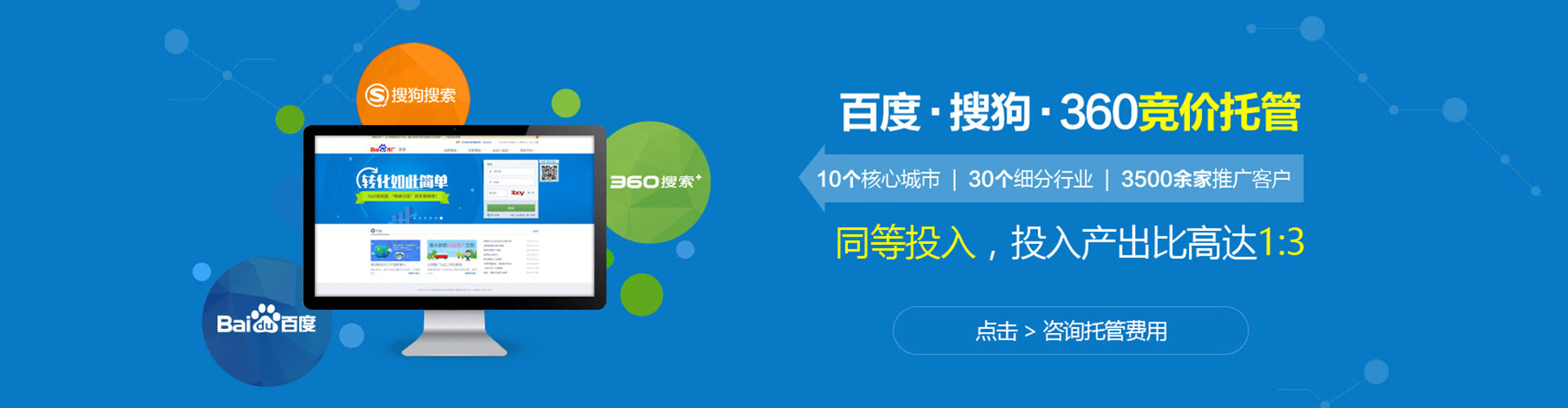 比如信息流竞价