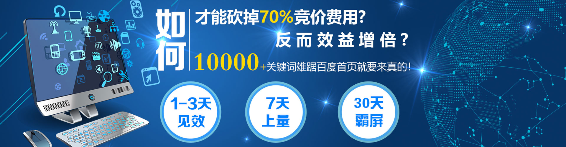 比如百度充值高返点